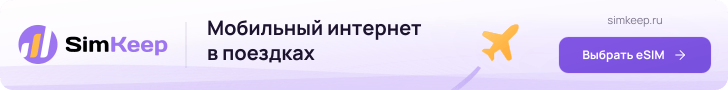 Горизонтальный баннер