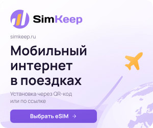 Баннер для сайта