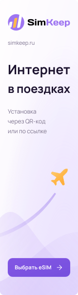 Вертикальный баннер
