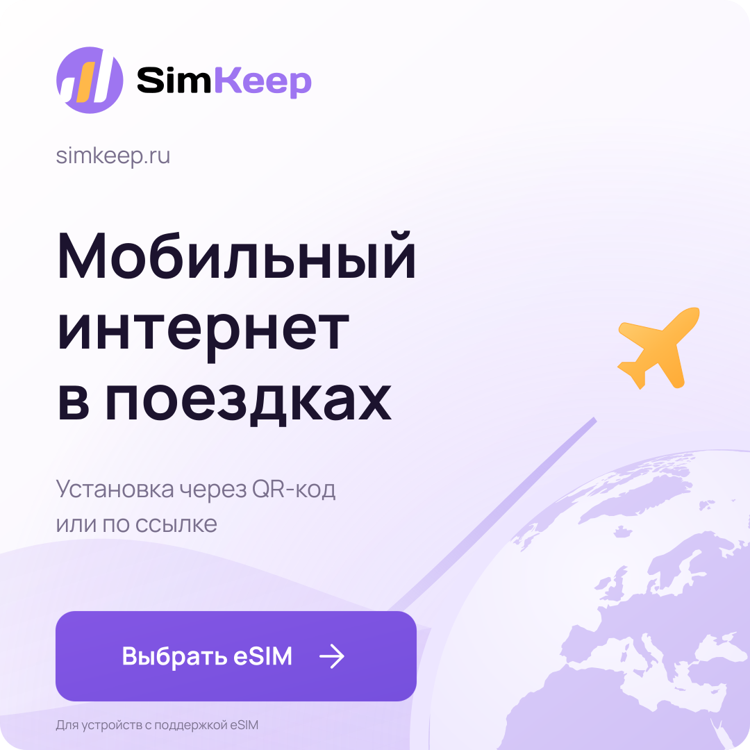 Публикация в соцсетях